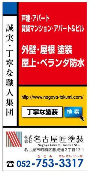 mako-mamさんの塗装会社のイメージシート　画家ピエトモンドリアン風への提案