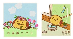 obara (obara4758)さんの劇団マスコットを使用したイラストの作成への提案