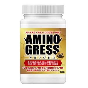 moi graphics (yone-san)さんの40代50代向け新発売の高品質アミノ酸サプリメントのボトルラベルのデザインへの提案