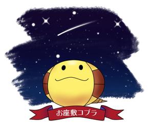 鈴丸 (suzumarushouten)さんの劇団マスコットを使用したイラストの作成への提案