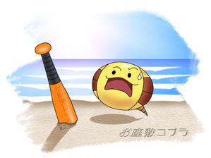 鈴丸 (suzumarushouten)さんの劇団マスコットを使用したイラストの作成への提案