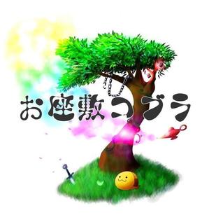 ayaka_0727さんの劇団マスコットを使用したイラストの作成への提案