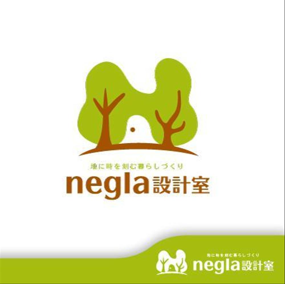 設計事務所兼工務店「negla設計室」のロゴ