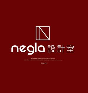 郷山志太 (theta1227)さんの設計事務所兼工務店「negla設計室」のロゴへの提案