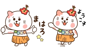 Hi-color-design (Yuu-Nagata)さんのハワイアンな猫のキャラクターデザインへの提案