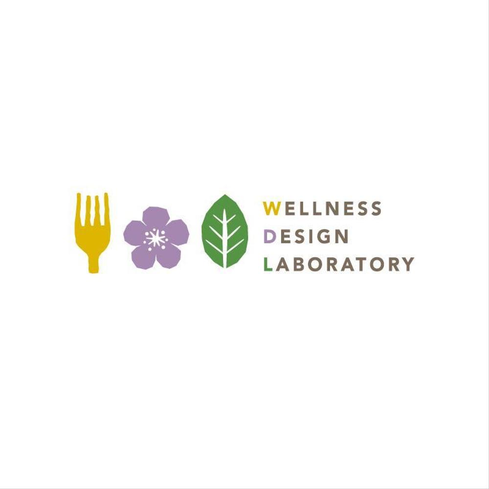 地域活性（６次産業）支援事務所　食と生活文化研究所　Wellness Design Laboratory　ロゴ