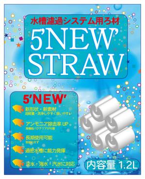 まーさー工房 (masaxyz)さんの5’ＮＥＷ’ＳＴＲＯＷへの提案