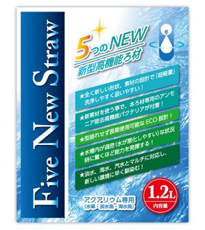 DSM3 (dsm3)さんの5’ＮＥＷ’ＳＴＲＯＷへの提案