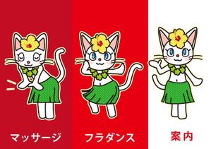 瀬戸ひろみ (HiromiSeto)さんのハワイアンな猫のキャラクターデザインへの提案