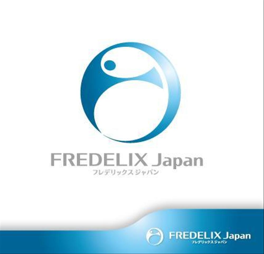 【会社名のロゴコンペ】～あなたが作る会社のロゴデザイン！～の依頼詳細【201508_C209】