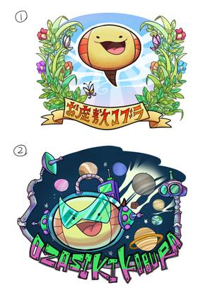 大城 ()さんの劇団マスコットを使用したイラストの作成への提案