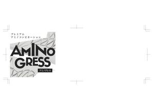 sknmr (sknmr)さんの40代50代向け新発売の高品質アミノ酸サプリメントのボトルラベルのデザインへの提案