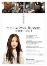 BASIC (do-basic)さんのヘッドスパサロン『re:sheve』のチラシへの提案