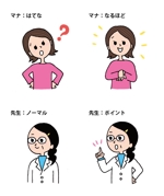 まつむら (matsumura_design)さんの女性と先生のキャラクターデザインへの提案