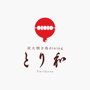 KJ (Kei-J)さんの焼き鳥屋「炭火焼き鳥diningとり和」のロゴへの提案