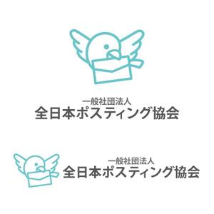 perles de verre (perles_de_verre)さんの全日本ポスティング協会のロゴ作成依頼への提案