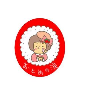 sana0520さんの新商品「いちごの飴」のパッケージデザインへの提案