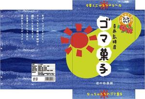 cocococo (cocococo)さんのお土産の包装紙（お菓子・箱入り）のデザインへの提案