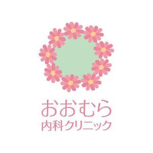 fuji_san (fuji_san)さんの「おおむら内科クリニック」のロゴ作成への提案
