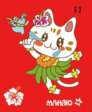 なにに★ぬこ (chiezo108)さんのハワイアンな猫のキャラクターデザインへの提案