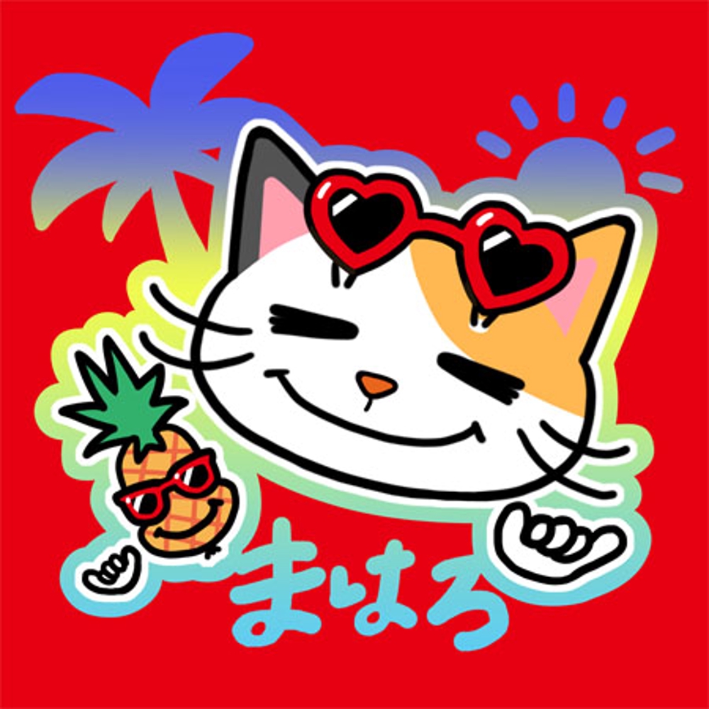 ハワイアンな猫のキャラクターデザイン