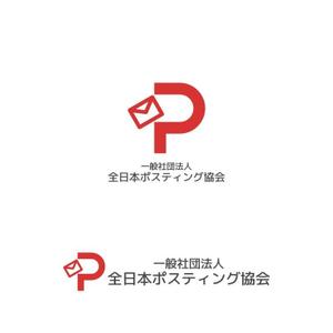 Yolozu (Yolozu)さんの全日本ポスティング協会のロゴ作成依頼への提案