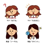 ひよこ (hiyodango)さんの女性と先生のキャラクターデザインへの提案