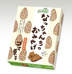 BOOGIE Designs (Boogie)さんのお土産の包装紙（お菓子・箱入り）のデザインへの提案