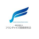 lanchanbeatさんの新規に設立した「一般社団法人 フランチャイズ投資研究会」のロゴへの提案