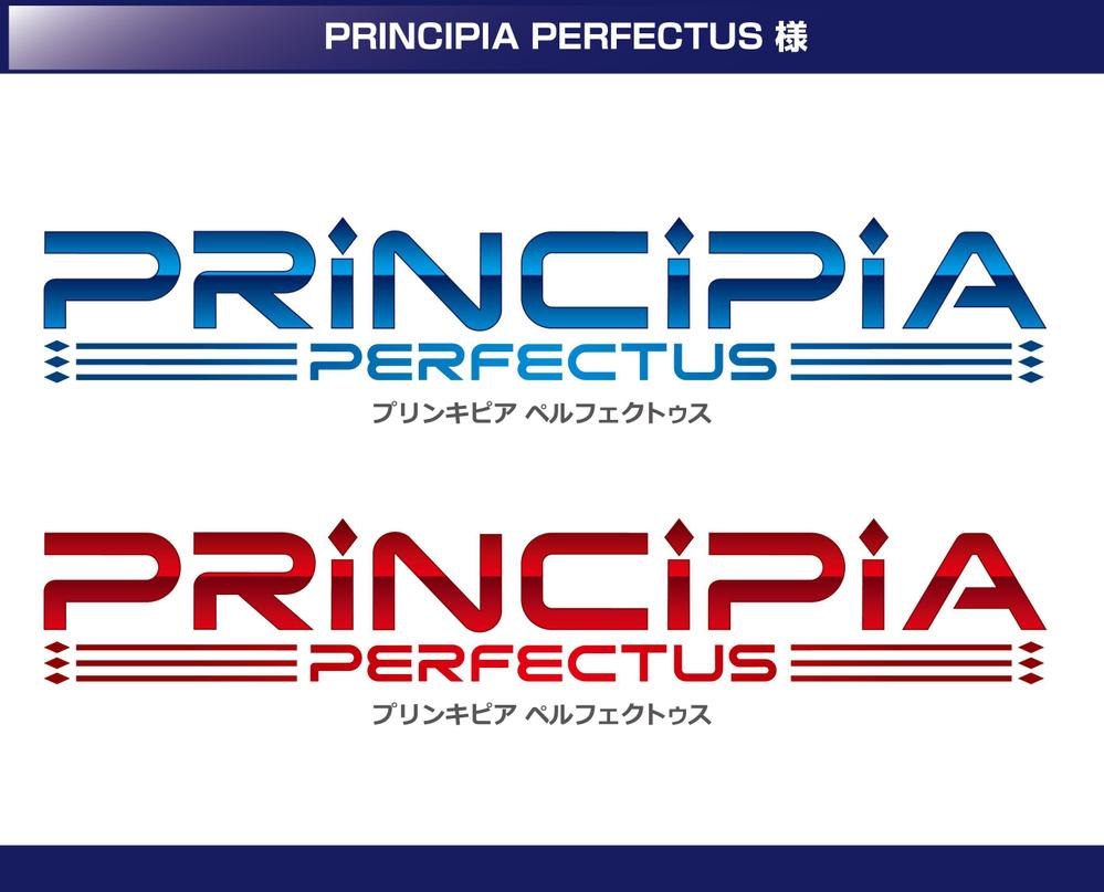 PRINCIPIA PERFECTUS_COLOR.jpg
