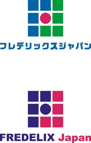 SUN DESIGN (keishi0016)さんの【会社名のロゴコンペ】～あなたが作る会社のロゴデザイン！～の依頼詳細【201508_C209】への提案