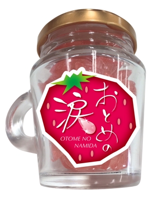 k_akiraさんの新商品「いちごの飴」のパッケージデザインへの提案