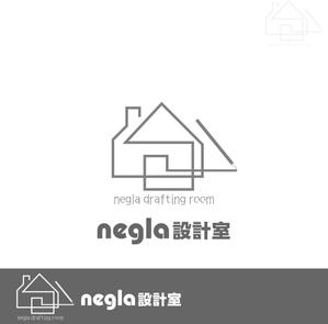 easel (easel)さんの設計事務所兼工務店「negla設計室」のロゴへの提案