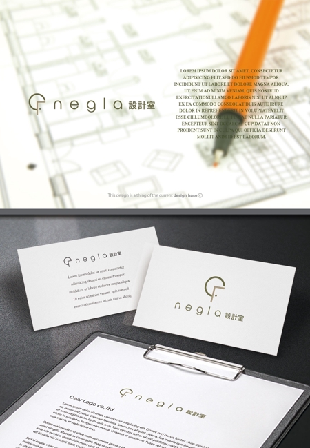 Design-Base ()さんの設計事務所兼工務店「negla設計室」のロゴへの提案