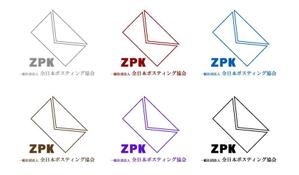 Craft Up Works (redking_emergency)さんの全日本ポスティング協会のロゴ作成依頼への提案