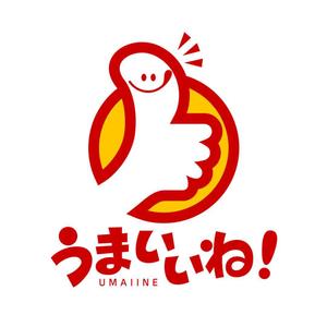 石田秀雄 (boxboxbox)さんの「うまいいね！」のロゴ作成への提案
