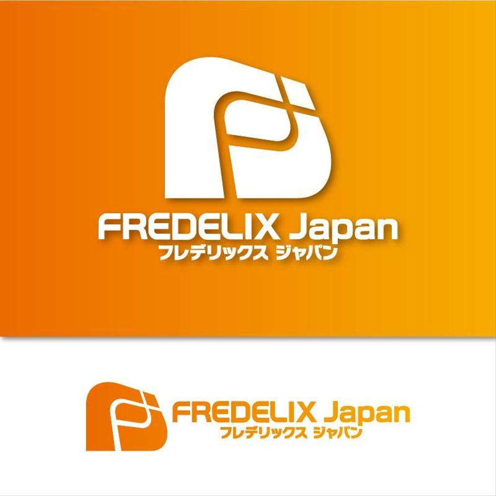 【会社名のロゴコンペ】～あなたが作る会社のロゴデザイン！～の依頼詳細【201508_C209】