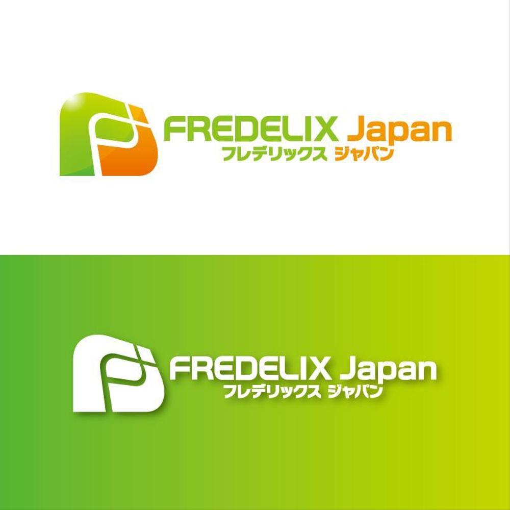 【会社名のロゴコンペ】～あなたが作る会社のロゴデザイン！～の依頼詳細【201508_C209】