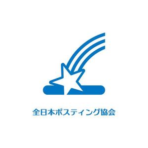 nabe (nabe)さんの全日本ポスティング協会のロゴ作成依頼への提案