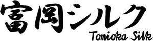M AYAKA (Bamu)さんの純国産シルク毛布の商品ロゴへの提案