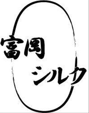 M AYAKA (Bamu)さんの純国産シルク毛布の商品ロゴへの提案