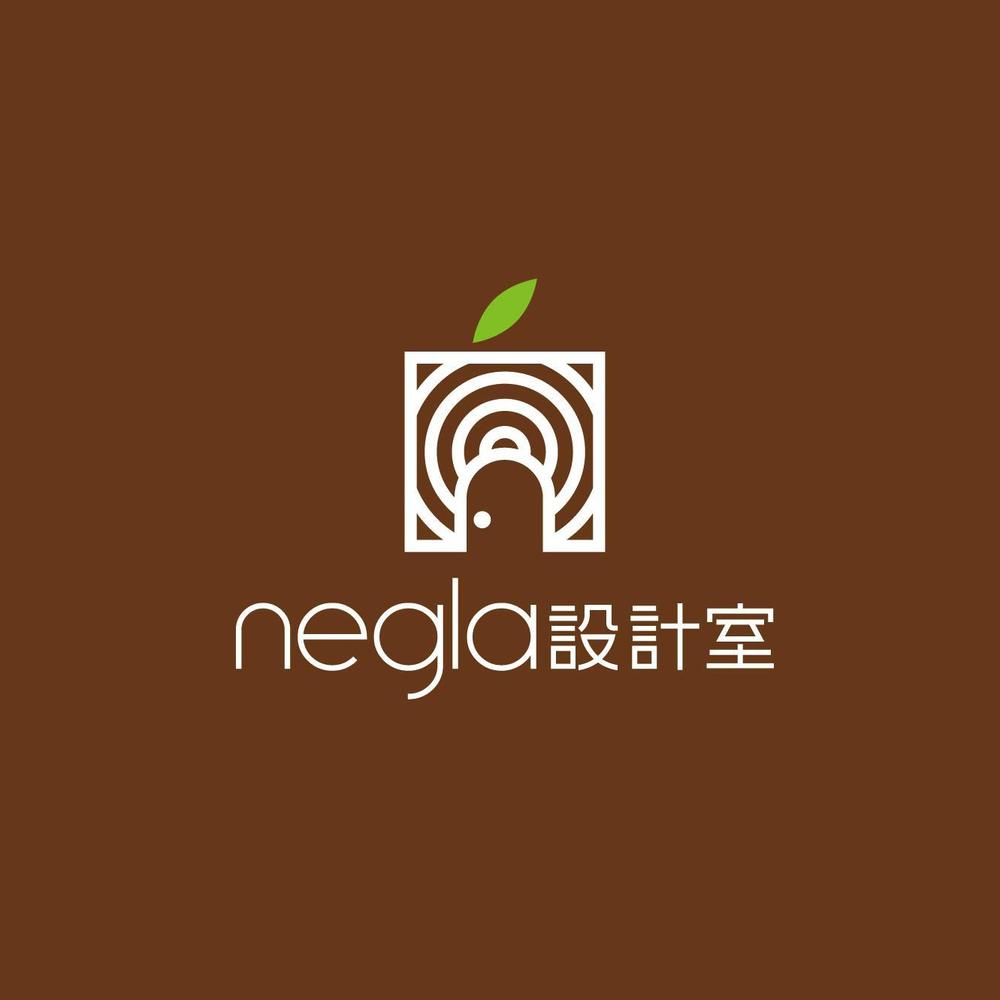 設計事務所兼工務店「negla設計室」のロゴ