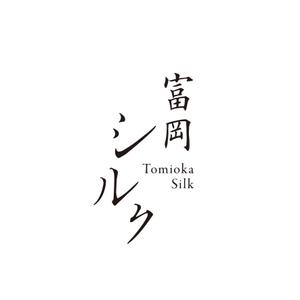 yokichiko ()さんの純国産シルク毛布の商品ロゴへの提案