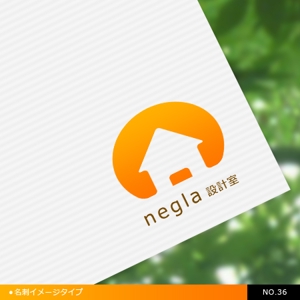 noricyan (noricyan)さんの設計事務所兼工務店「negla設計室」のロゴへの提案