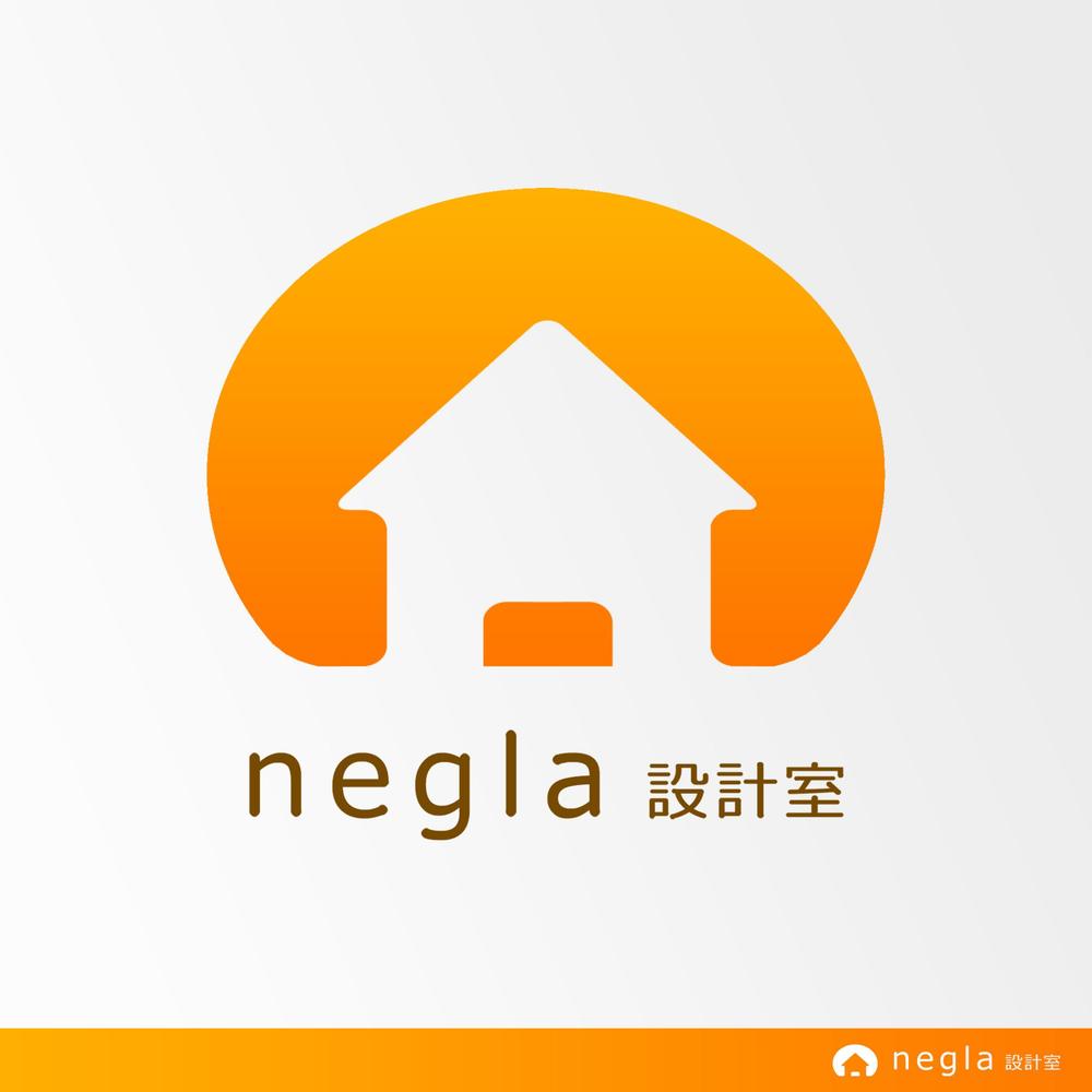 設計事務所兼工務店「negla設計室」のロゴ