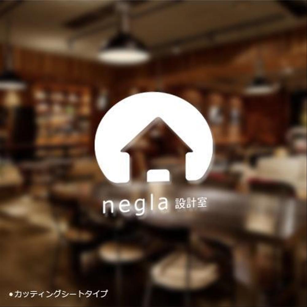 設計事務所兼工務店「negla設計室」のロゴ