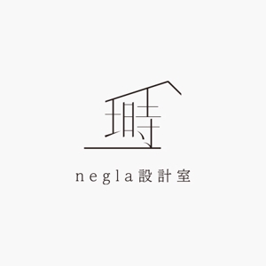 KJ (Kei-J)さんの設計事務所兼工務店「negla設計室」のロゴへの提案