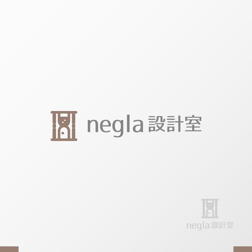 設計事務所兼工務店「negla設計室」のロゴ