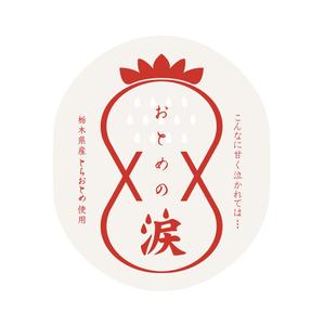 CAMEL (YM-LAB)さんの新商品「いちごの飴」のパッケージデザインへの提案