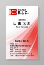 コロユキデザイン (coroyuki_design)さんの株式会社B.I.C.名刺のデザインへの提案